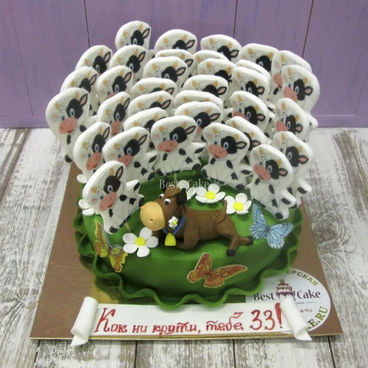 Торт на 33 девушке прикольный. Тортик на день рождения женщине 35 лет. Торт на 33 девушке прикольный. 33 коровы торт на день рождения. Прикольные торты.