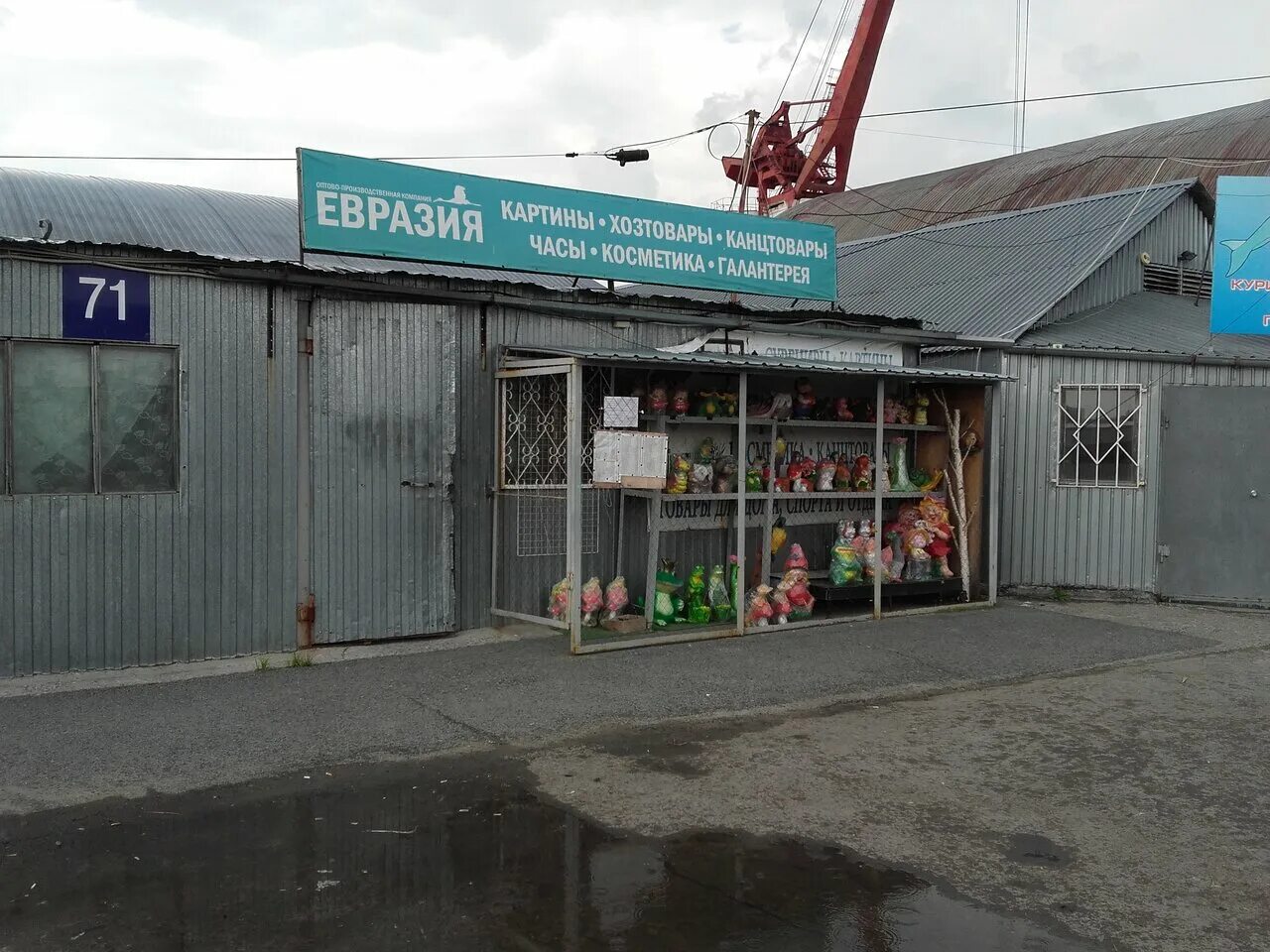 Склады на барабинской тюмень. Тюмень ул барабинская 3а. Тюмень ул барабинская 3а строение 90. Склады на барабинской тюмень. Сибирский на барабинской тюмень.