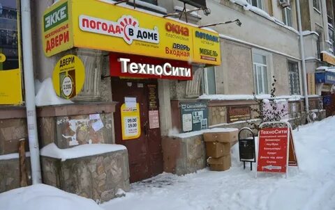 Техносити
