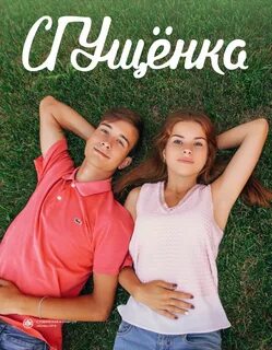 Журнал студент