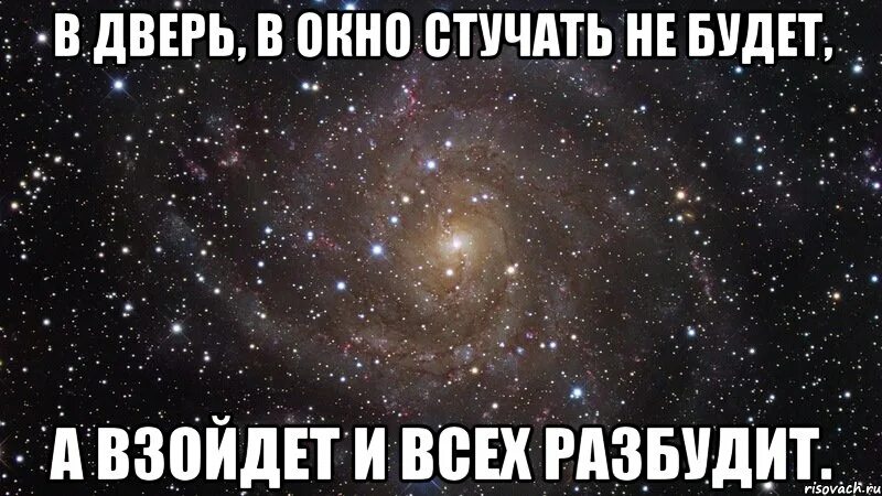 Стучат в окно никого нет. Стучат в окно никого нет