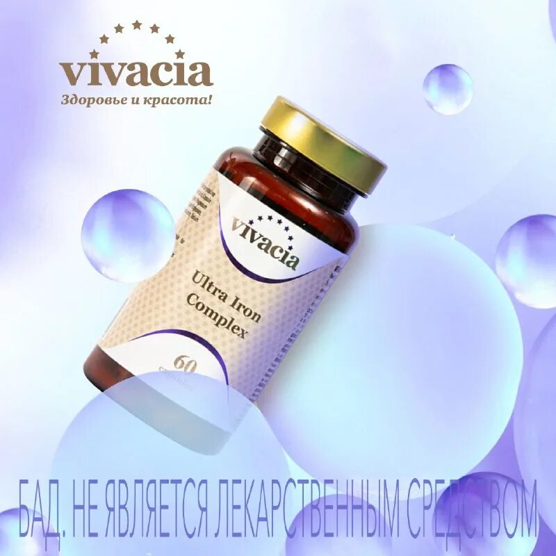 Ultra iron complex. Витамины b комплекс. Вивация ультра комплекс с железом (vivacia ultra iron complex). Вивация ультра комплекс с железом (vivacia ultra iron complex). Now iron complex.