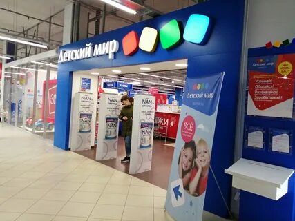 Детский кунгур