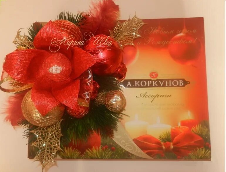 Как оформить коробку конфет на новый год. Оформление коробки конфет. новогоднее украшение коробки конфет. новогоднее украшение на коробку конфет. украсить коробку конфет на новый год.