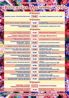 Кинотеатр 21 калуга афиша на сегодня