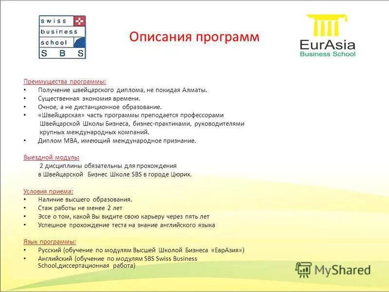 Программа выдающая даты. Программа выдающая даты