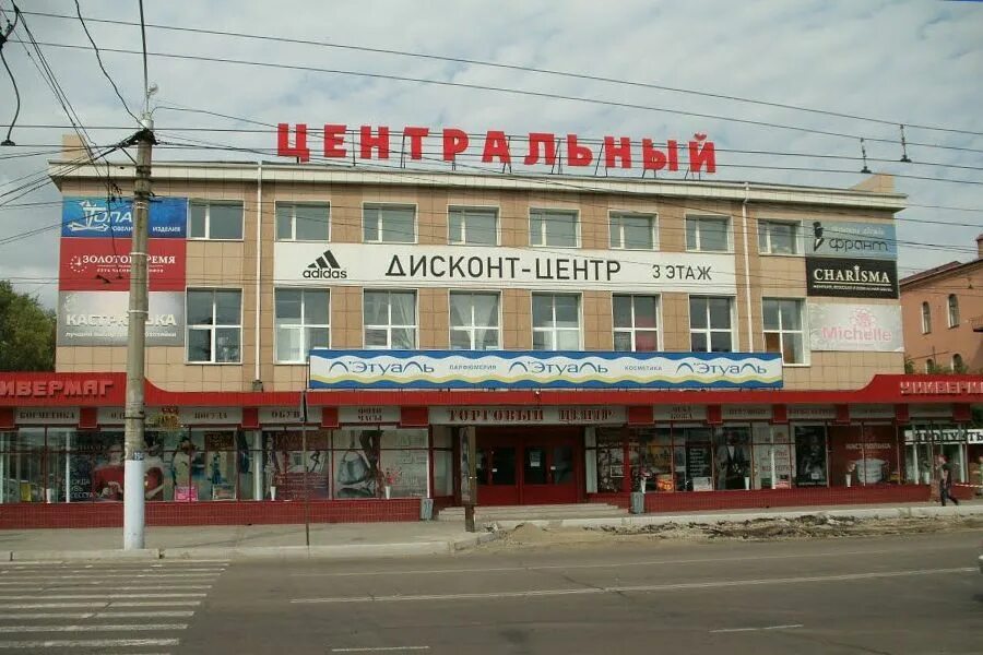 калуга, ул. корпорация центр белебей. корпорация центр балаково. магазин центр вашей. магазин центра развития.