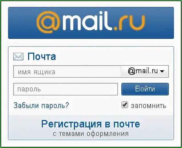 Любой е мейл. MAILRU. Как создать вторую почту. Майл наследие. Ss mail ru