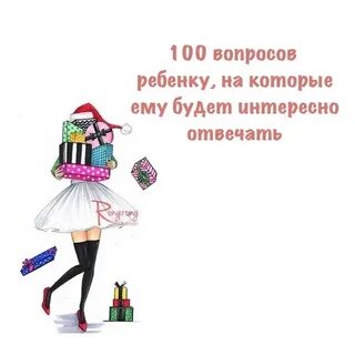 99 дел