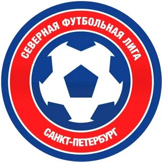 Северная лига футбол