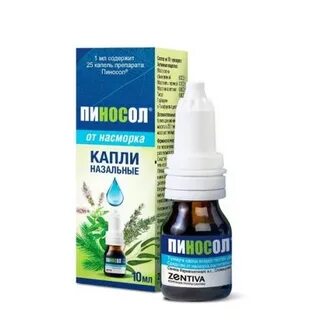 Масляные назальные капли