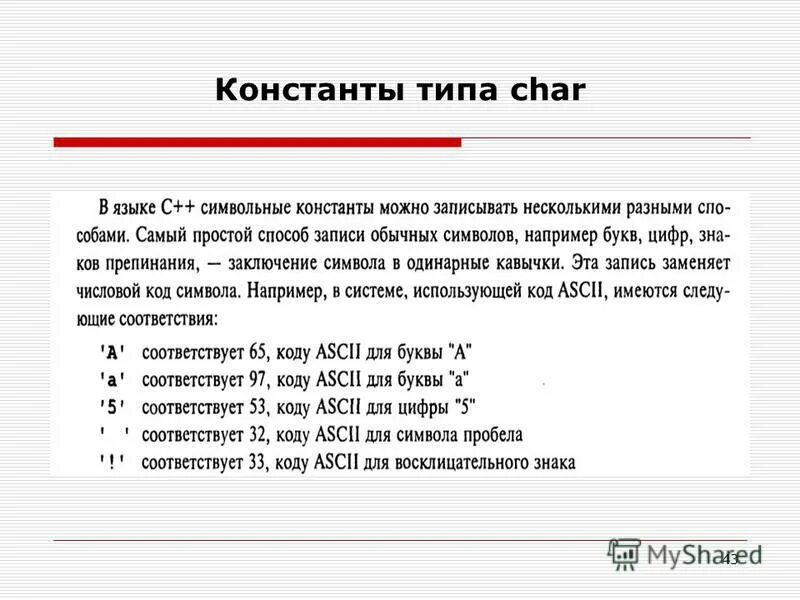 Растворы контрольная работа. Контрольная работа n1 представление данных. Первые представления о рациональных уравнениях 8 класс. Контрольная работа n1 представление данных. Контрольная работа n1 представление данных.