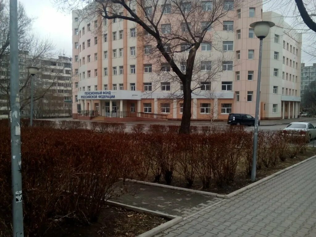 ленина 27 хабаровск пенсионный фонд. пенсионный фонд владикавказ леонова. пенсионный фонд хабаровск. слободская хабаровск. пенсионный фонд хабаровск.