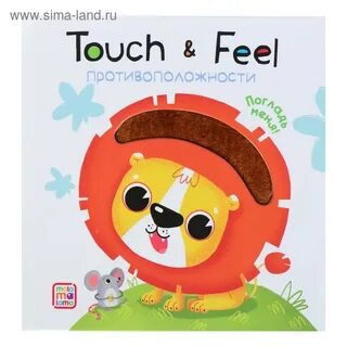Felt touch