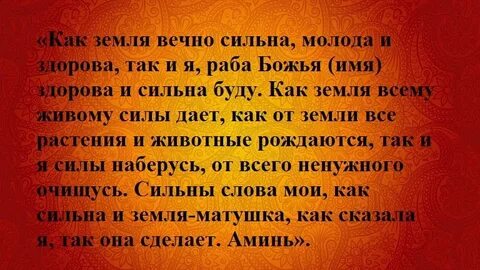 Заговоры на любовь мужчины на луну