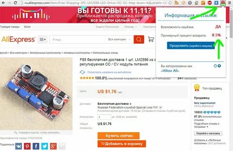 Форум але