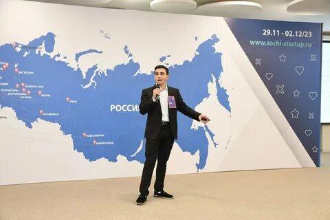 Стартап 2023