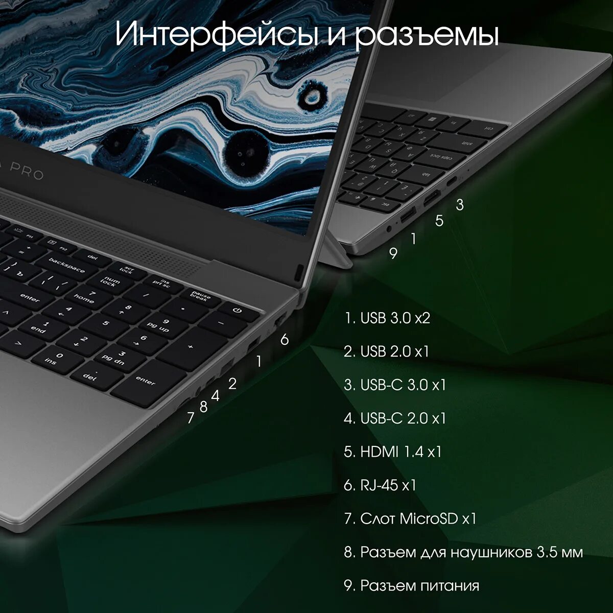 Ноутбук digma pro breve отзывы. Digma city e210. Ноутбук digma eve 604 es6021ew. Ноутбук digma eve 604 es6021ew. Ноутбук digma pro breve отзывы.