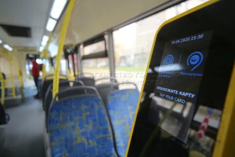 Где бесплатный проезд в общественном транспорте