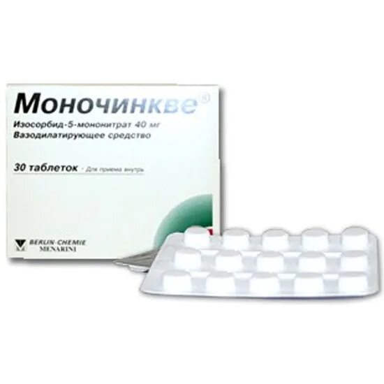 Моночинкве аналоги и заменители. Моночинкве 40. моночинкве 20. таблетки моночинкве 20 мг. моночинкве ретард 20 мг.