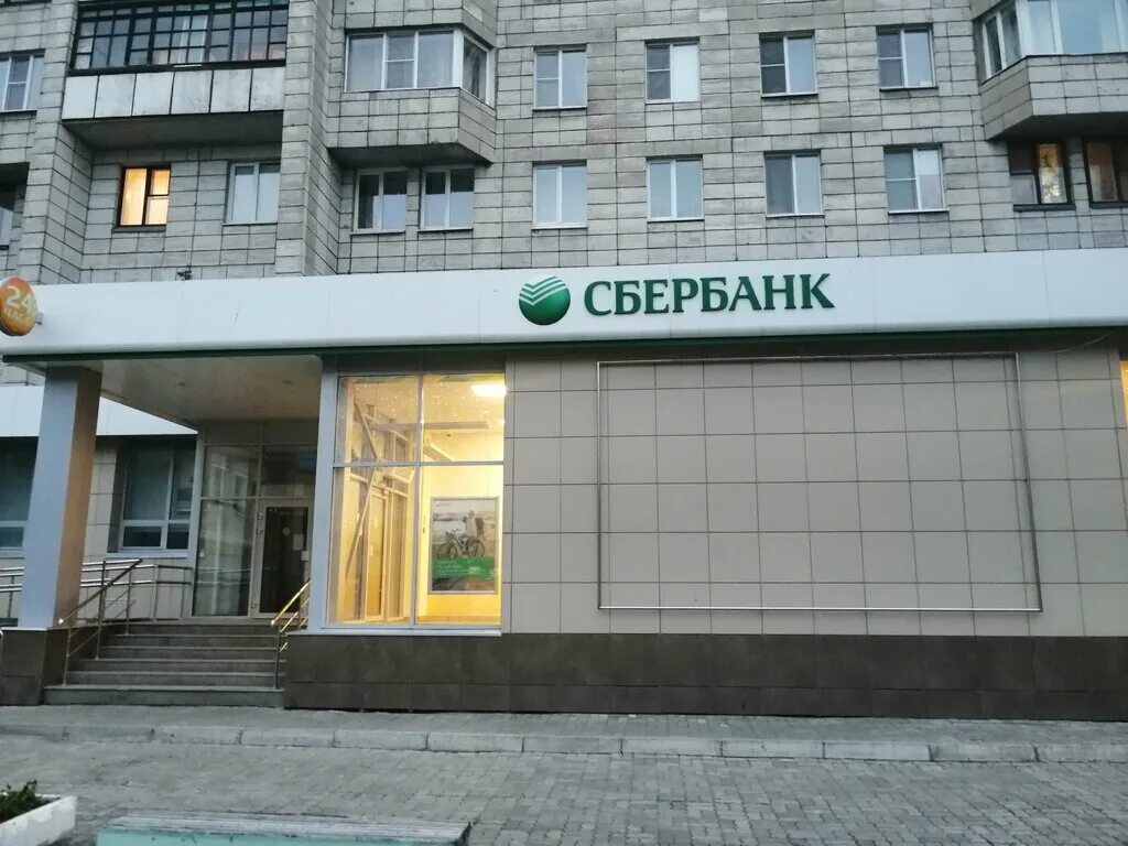 Банкомат сбербанка архангельск