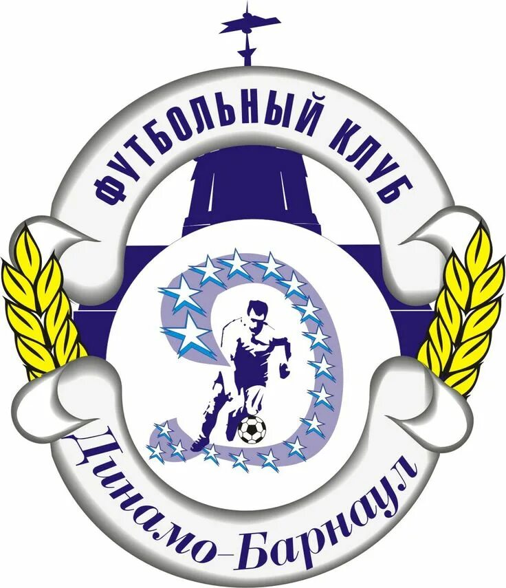 Динамо барнаул игроки фк «динамо» барнаул. Фк динамо барнаул лого. Динамо барнаул футбольный клуб. Динамо барнаул. Динамо москва.
