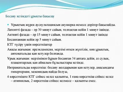 үйдегі жекеменшік