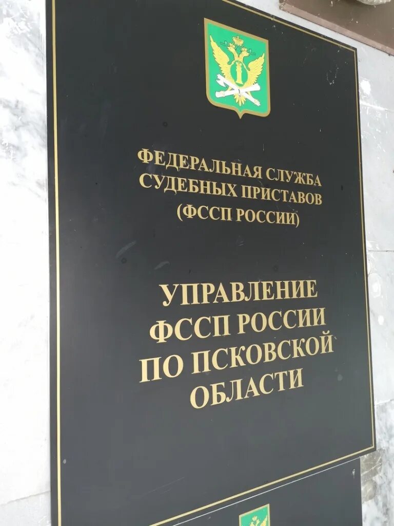 Фото тямша. Служба приставов псков. Приставы псков дацкевич. Приставы псков дацкевич. Фото тямша.