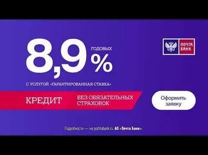 Без обязательном