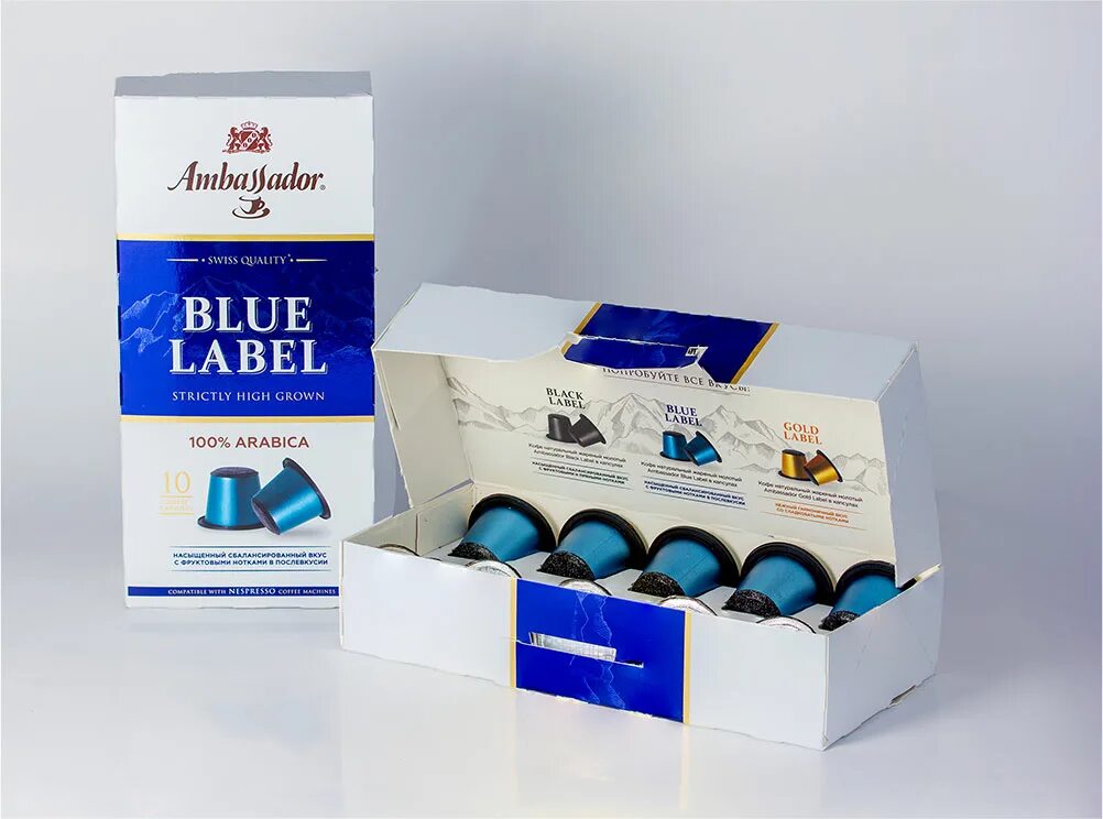 Ambassador Blue Label в капсулах. Капсулы дизайн упаковки. Дизайн упаковки кофейных капсул. Упаковка для линеек. Сколько капсул в упаковке