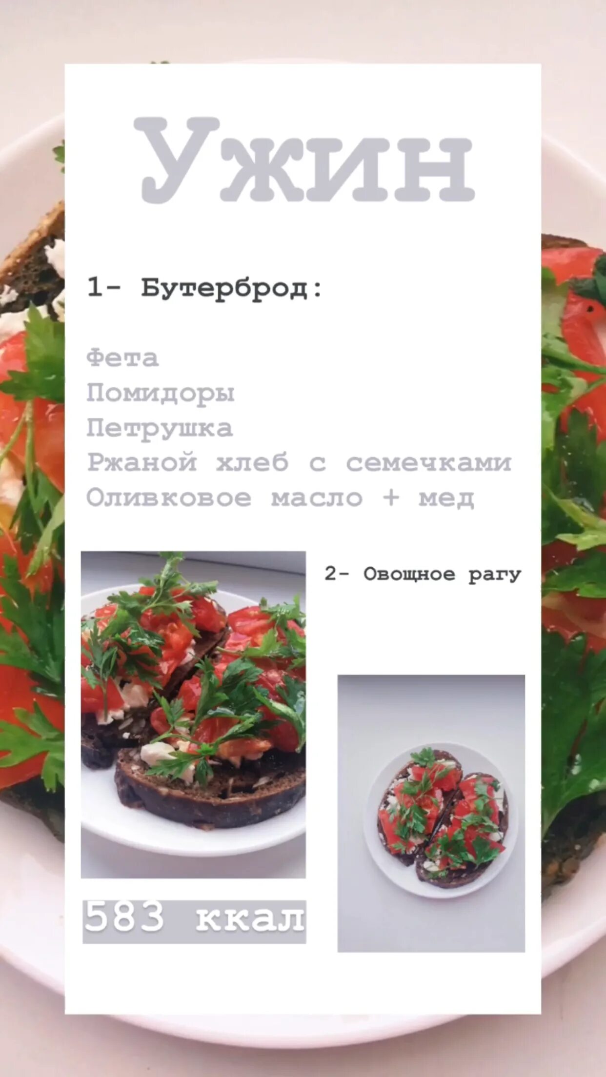 Спар калорийность. Калорийность продуктов из спара. сэндвич с курицей спар ккал. нут спар калории. спар багет калорийность.