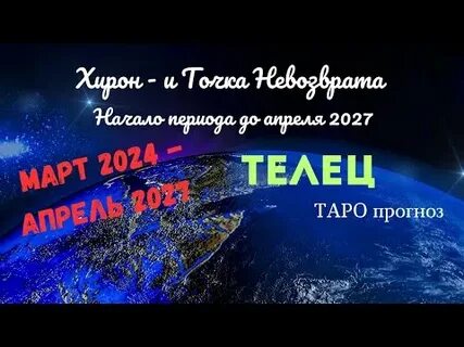 Апрель 2027