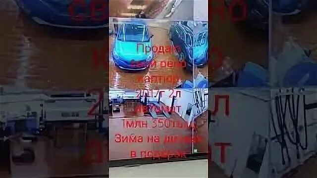 Рязань сход