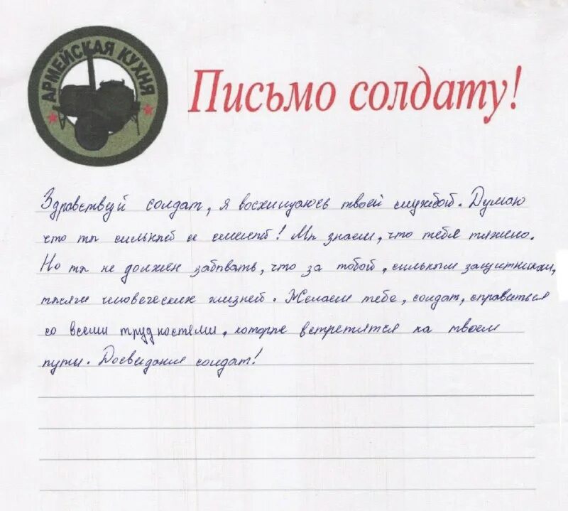 Представить письмо. Уважаемый письмо образец. Представить письмо. Представить письмо. Письмо о представительстве.