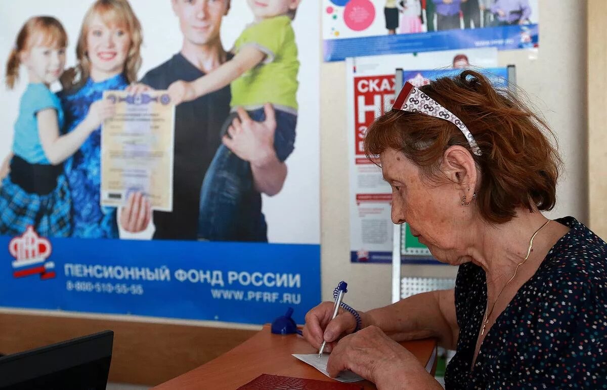 Пенсионный фонд помощь детям. Ежемесячные выплаты с материнского капитала. Стикер пенсионный фонд. Фото на фоне пенсионного фонда. Пфр дети.