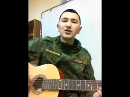 Под гитару где