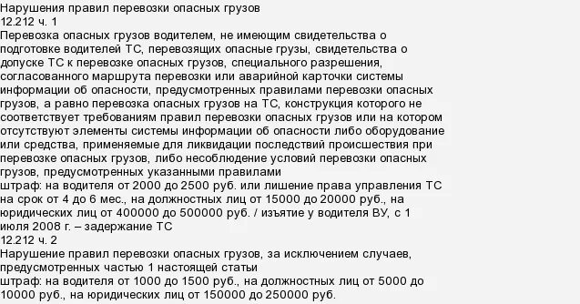 нормы провоза продуктов через границу. сколько топлива можно перевозить в автомобиле. сколько топлива можно перевозить в автомобиле. сколько можно перевозить бензина. сколько литров дизтоплива можно перевозить в кузове.