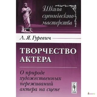Начни с ответа книга