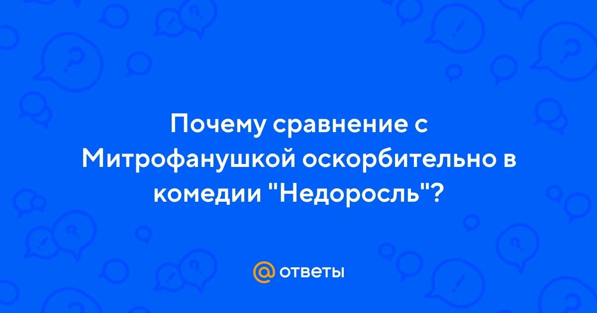 Объясните почему для сравнения мощности тугурской