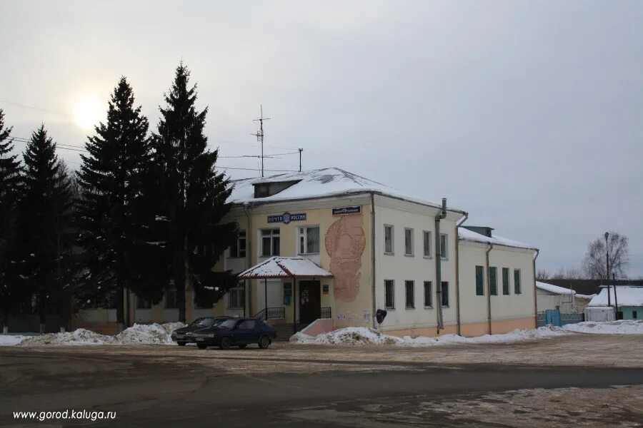 Суды медынь. Суды медынь