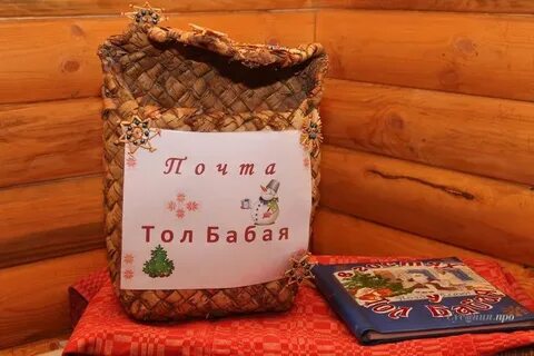Д тол