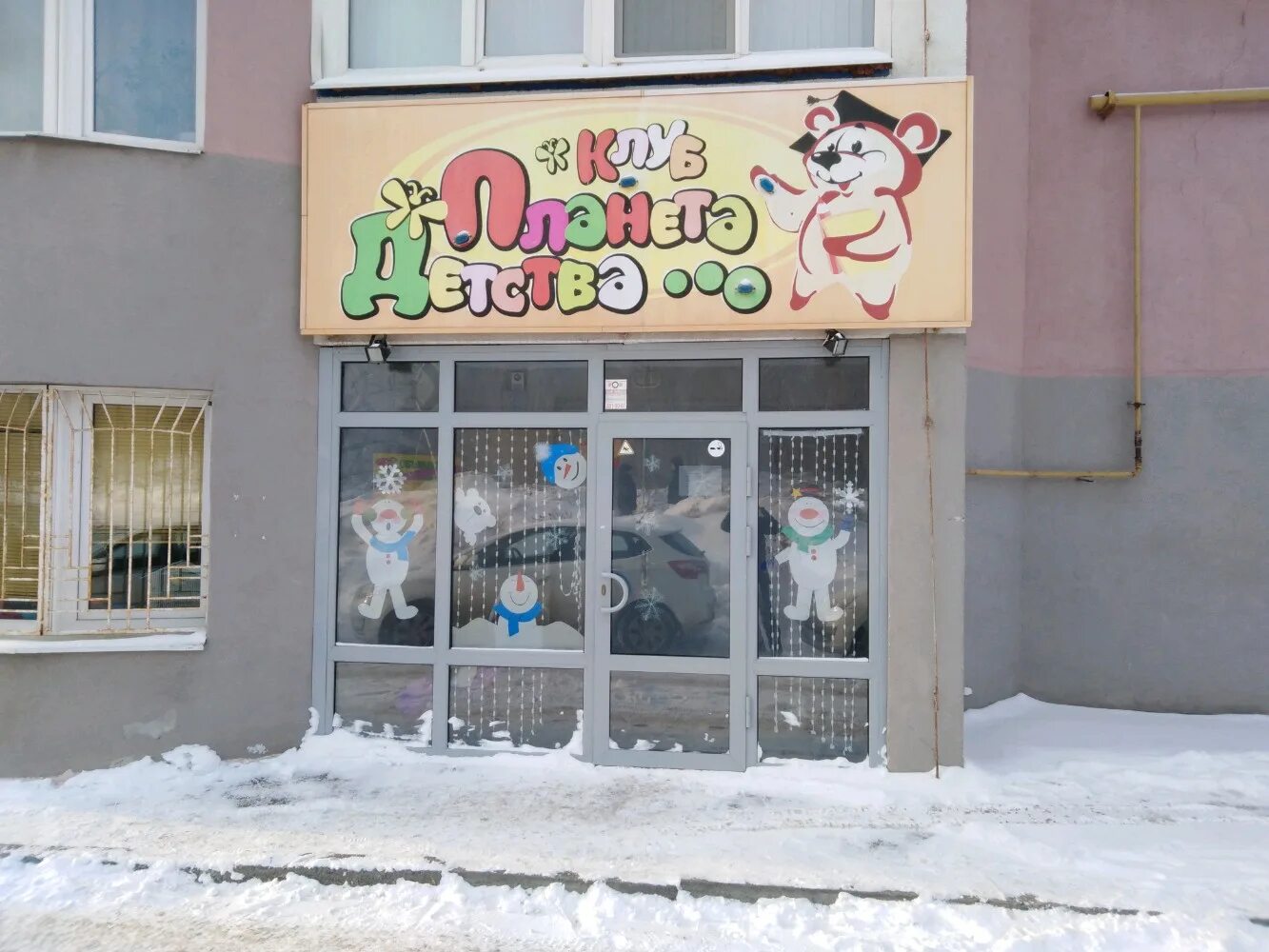 детский сад мальвина самара. детский сад планета детства самара. центр детство самара. комплектация детских садов. детский сад года 2022 самара.