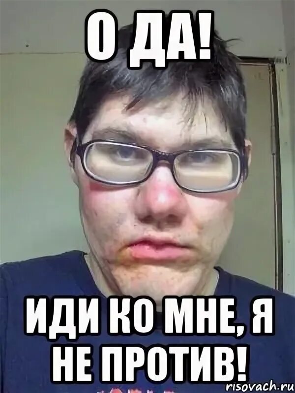 Иди ко мне на английском. Да я не против. Фф малыш иди ко мне. Иди ко мне на английском. Я не против.