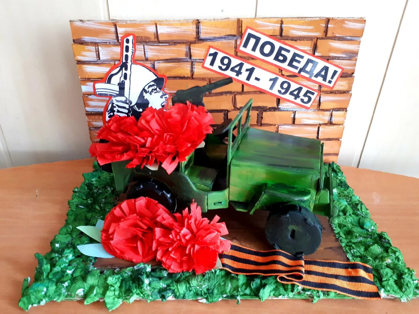 Поделки помним гордимся. Выставка поделок мы помним.