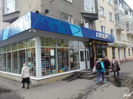 Мурманск 8