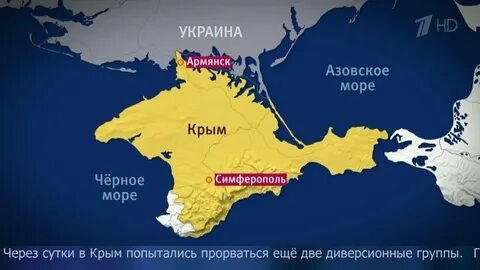 Карта крыма и украины
