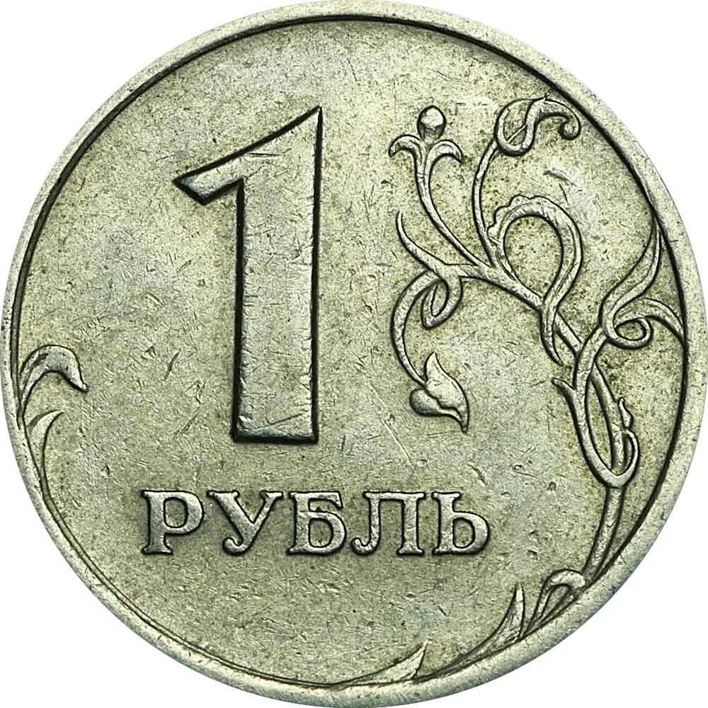1 not в рублях