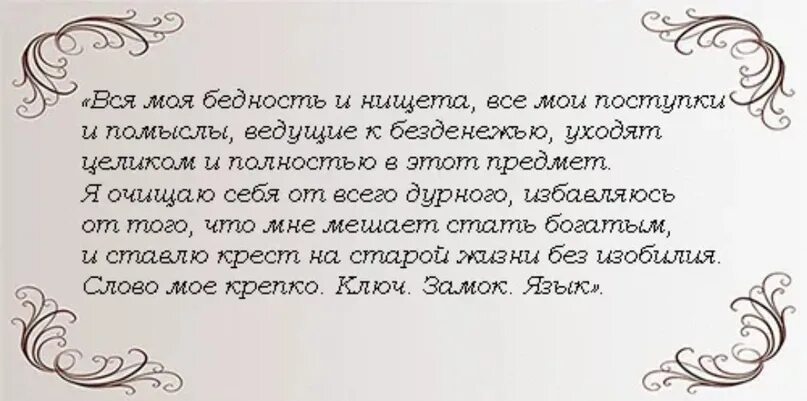 Заговор на любимого на луну. Молитвы и заговоры на Рождество. Рождественские заклинания. Заговор на Рождество. Сильный заговор на разлуку двух людей.