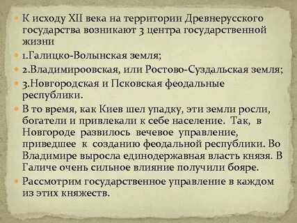 Право новгородской и псковской феодальных республик
