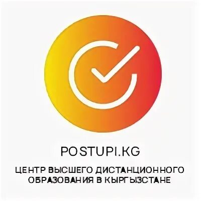 Поступи курган